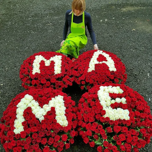 Купить 1001 роза МАМА